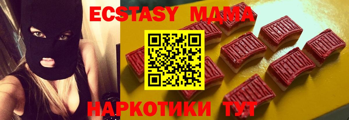 Ecstasy DUBAI Ступино