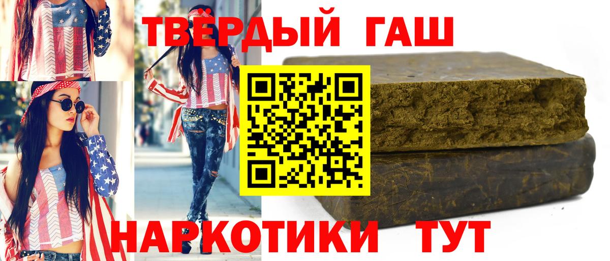 ГАШ Изолятор Ступино