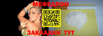 кокаин Моздок