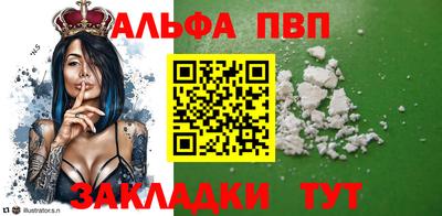 бутик Можайск