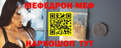 а пвп мука Малоярославец