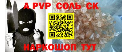 гашиш Мариинск
