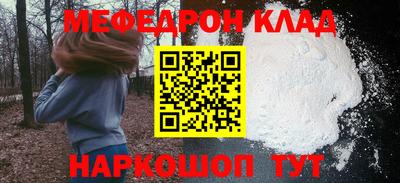 а пвп мука Малоярославец