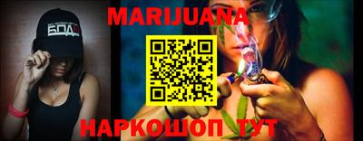бутик Можайск