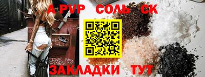 кокаин Моздок