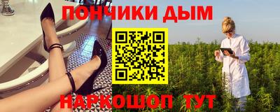бутик Можайск