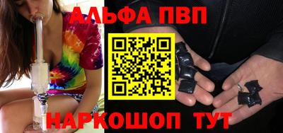 бутик Можайск