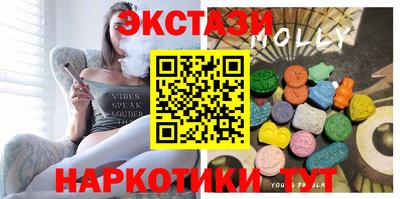 бутик Можайск