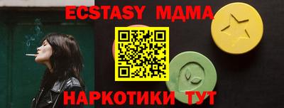 круглые Малгобек
