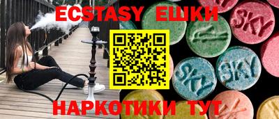 гашиш Мариинск