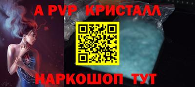 кокаин Моздок