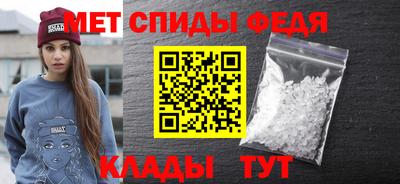 бутик Можайск