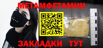 альфа пвп VHQ Можга