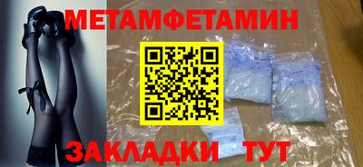 альфа пвп VHQ Можга