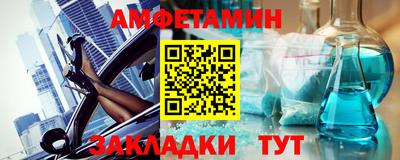 альфа пвп VHQ Можга
