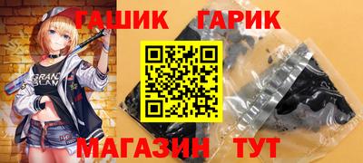 круглые Малгобек