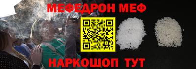 круглые Малгобек