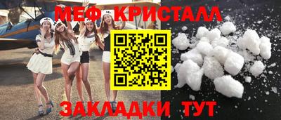 кокаин Моздок