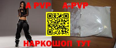 бутик Можайск