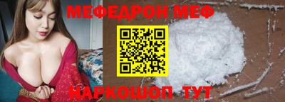 а пвп мука Малоярославец
