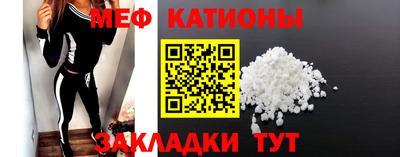 кокаин Моздок