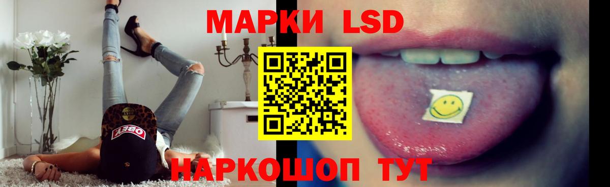 Лсд 25 экстази кислота  мега ссылка  Ступино  Вход с VPN 