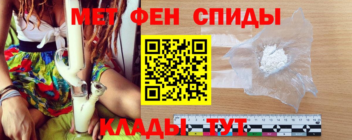 МЕТАМФЕТАМИН винт  Вход с VPN  МЕТАМФЕТАМИН винт  Ступино 