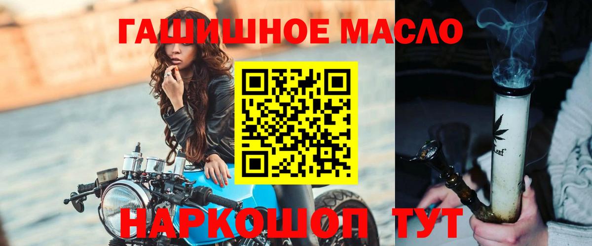 Дистиллят ТГК вейп с тгк  закладки  Ступино  Вход с VPN 